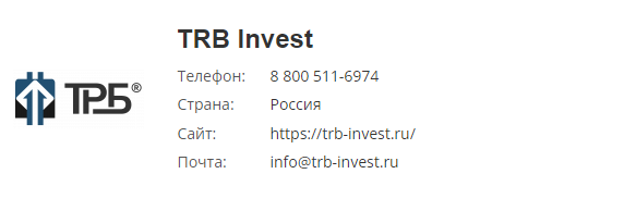 Инвестиционная компания TRB INVEST, отзывы
