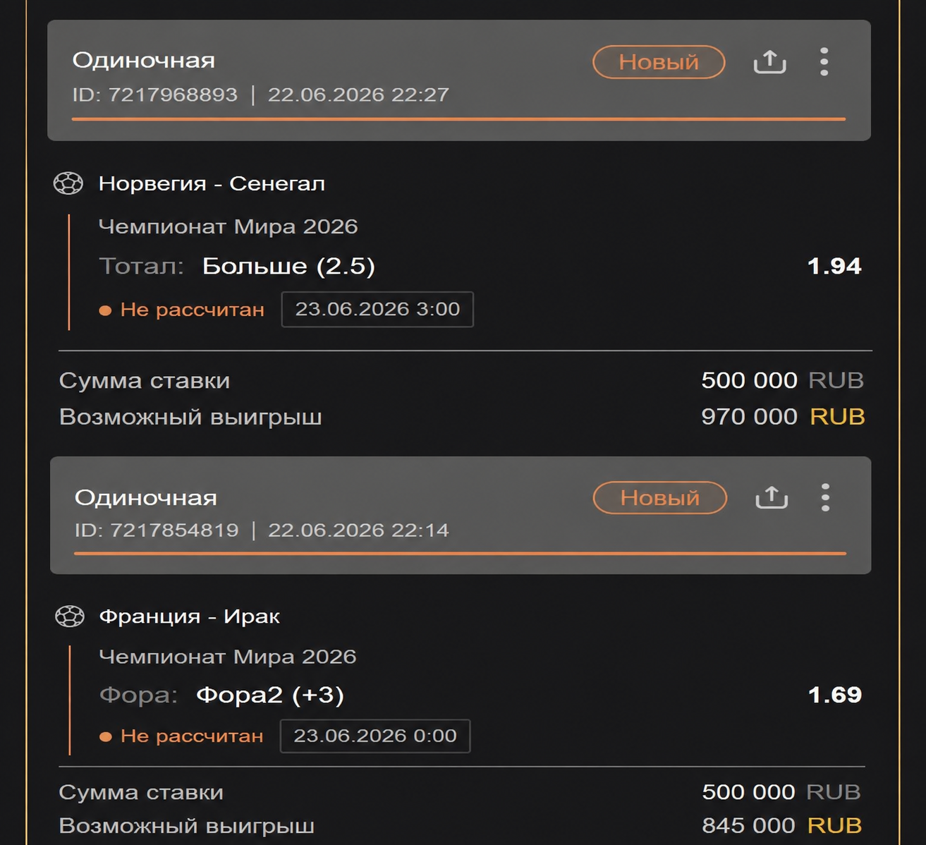 💰 Я перестал угадывать и начал действовать по готовой системе