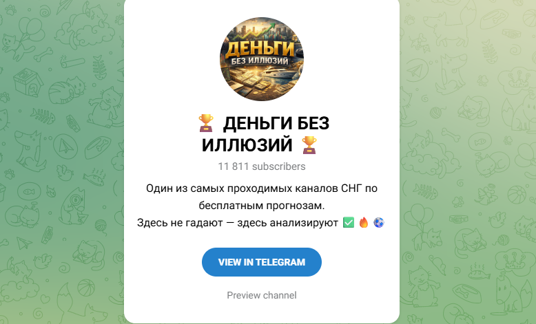 Проверенный заработок! Без обмана, честно и с гарантией! Попробуйте и обязательно оставьте свой отзыв