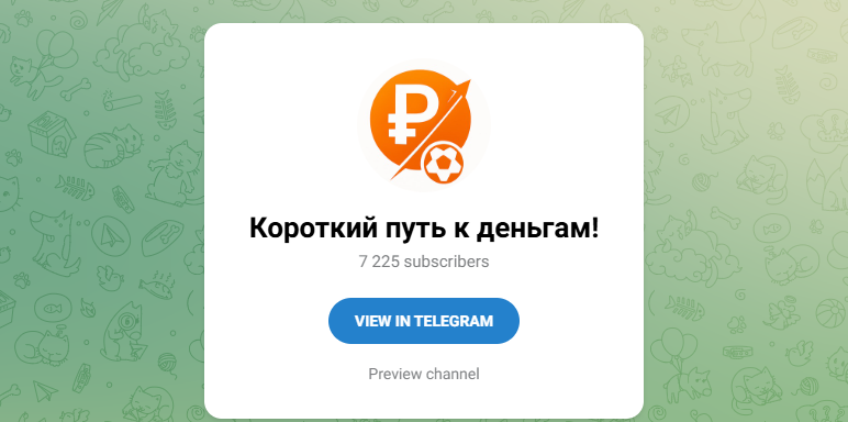Проверенный заработок! Без обмана, честно и с гарантией!