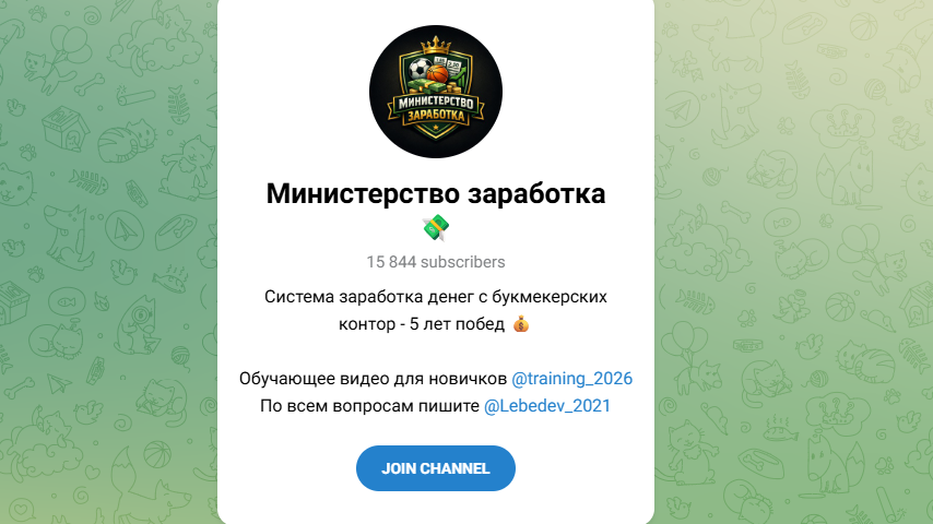 Проверенный заработок! Без обмана, честно и с гарантией! Попробуйте и обязательно оставьте свой отзыв