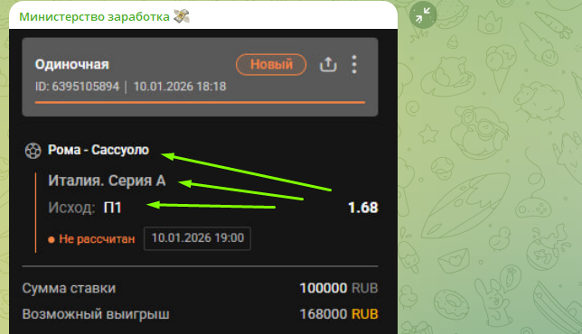 Проверенный заработок! Без обмана, честно и с гарантией! Попробуйте и обязательно оставьте свой отзыв