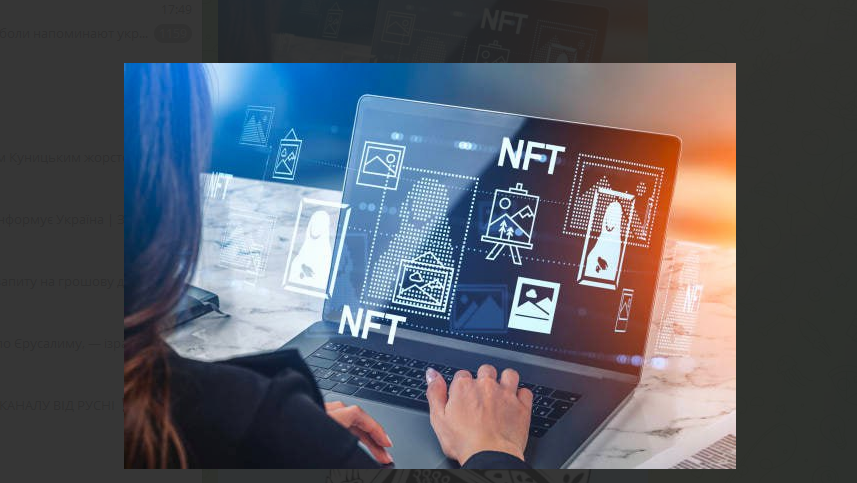 Институт NFT — отзывы, разоблачение