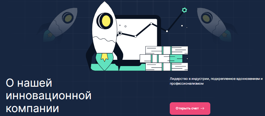 TraevenSoft — отзывы, разоблачение