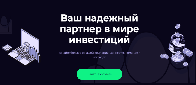 Melade Vinc — отзывы, разоблачение