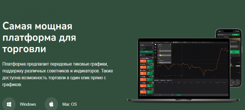 Vumia-Tech — отзывы, разоблачение