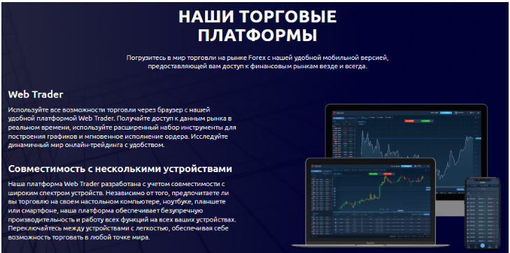 Partners Special Capital Limited — отзывы, разоблачение