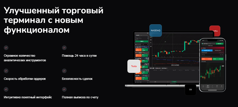 Ormex Pro — отзывы, разоблачение