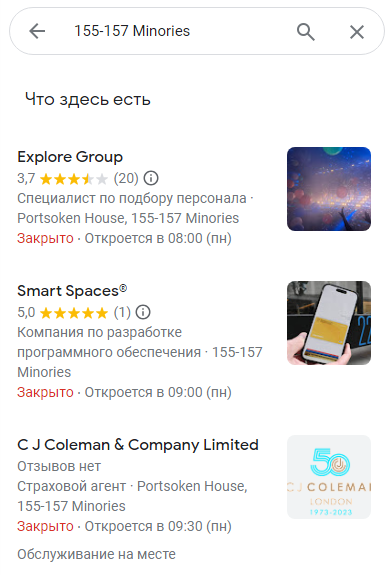 Partners Special Capital Limited — отзывы, разоблачение