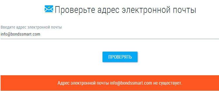 BondsSmart — отзывы, разоблачение