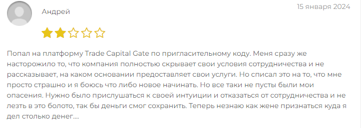 Capital Gates — отзывы, разоблачение