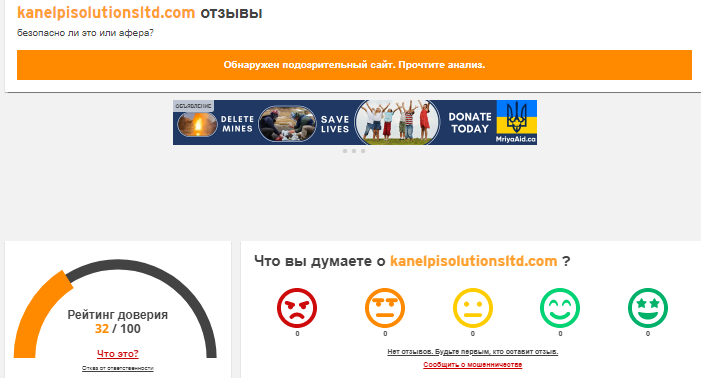 Kane LPI Solutions — отзывы, разоблачение