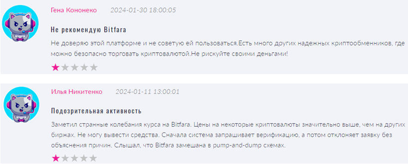 Bitfara — отзывы, разоблачение