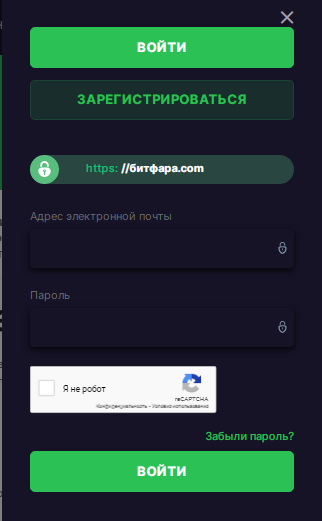 Bitfara — отзывы, разоблачение