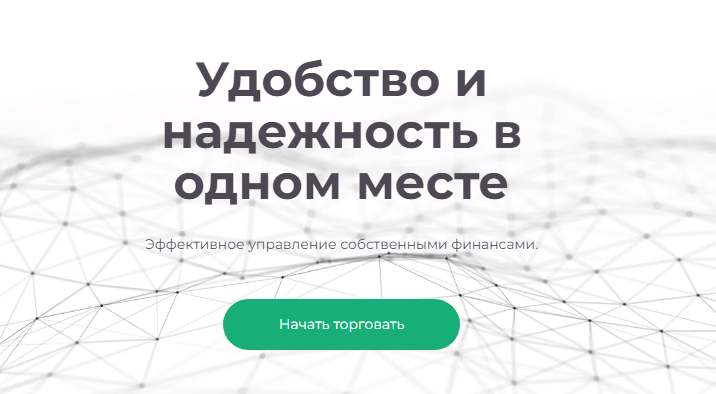 Проект AnacLynix — отзывы, разоблачение