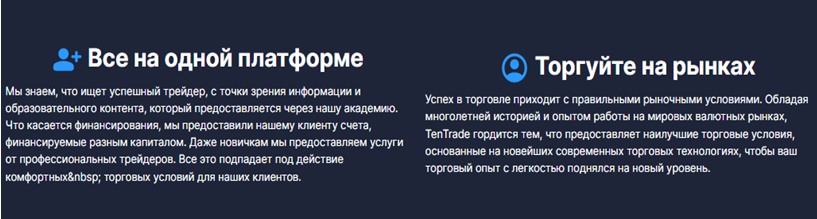 Проект Traderium — отзывы, разоблачение