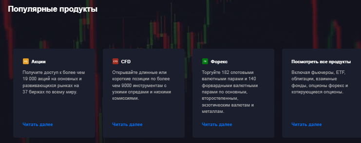 Проект Expert Global Trading — отзывы, разоблачение