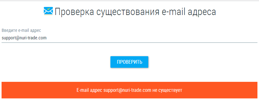 Проект Nuri Trade — отзывы, разоблачение