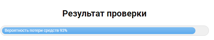 Odyx Pro — отзывы, разоблачение