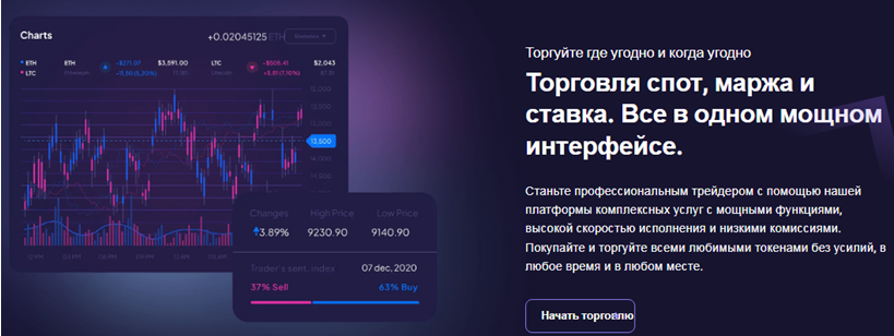 Проект CoinPioner.com — отзывы, разоблачение