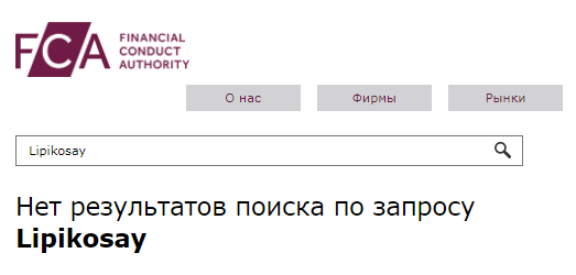 Проект Lipikosay — отзывы, разоблачение