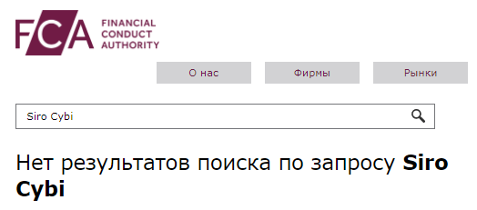 Проект Siro Cybi — отзывы, разоблачение