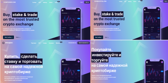 Проект CoinPioner.com — отзывы, разоблачение