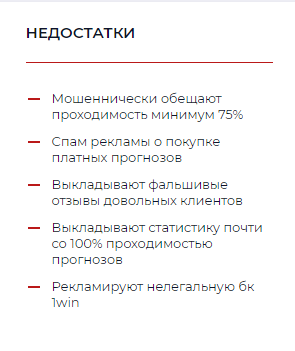 Телеграмм-канал DREAM BIG BET | Лучшие прогнозы на спорт — отзывы, разоблачение