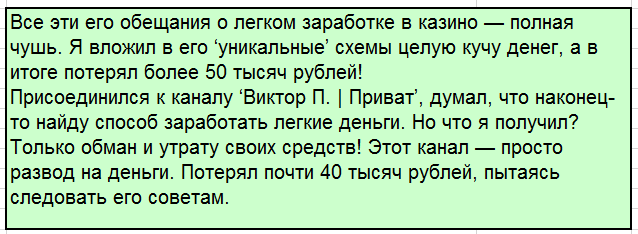 Телеграмм-канал Зарабатывай онлайн 📱 — отзывы, разоблачение