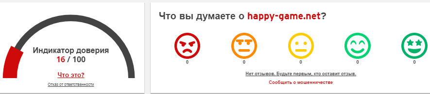 Проект Happy-game — отзывы, разоблачение