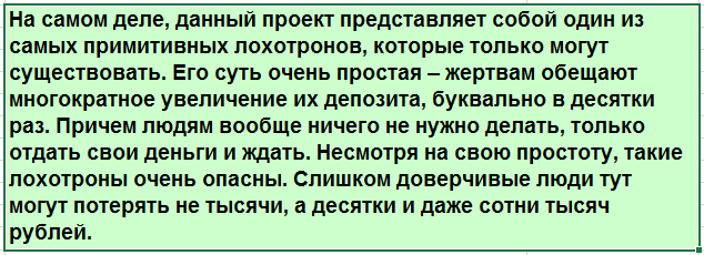 Телеграмм-канал 📊 Заработок и точка! | Денежный магнит 🧲💸— отзывы, разоблачение