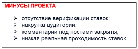 Телеграмм-канал СЛИВАЕМ ВИПЫ — отзывы, разоблачение