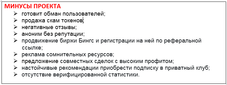 Телеграмм-канал Счастливчик Джо 🤠 — отзывы, разоблачение