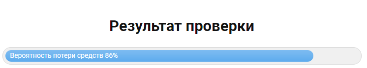 Телеграмм-канал ХОККЕЙНАЯ РАКЕТА — отзывы, разоблачение