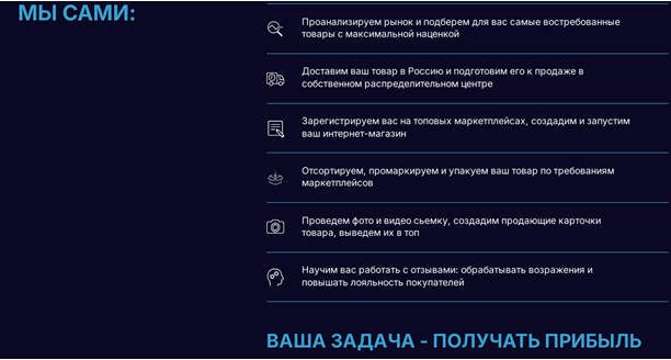 Проект Bazooka Store — отзывы, разоблачение