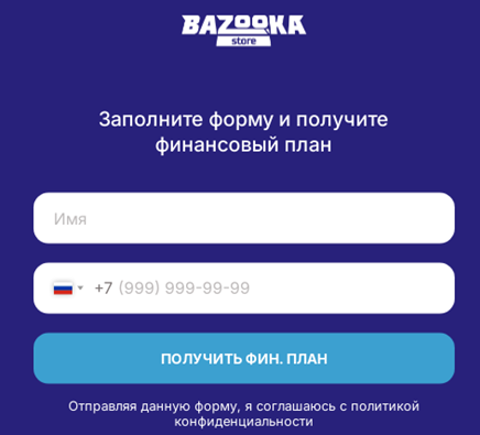 Проект Bazooka Store — отзывы, разоблачение