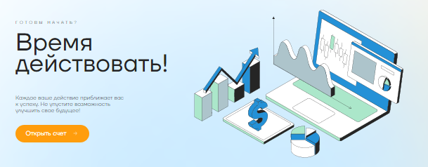 Проект Asolotechs — отзывы, разоблачение