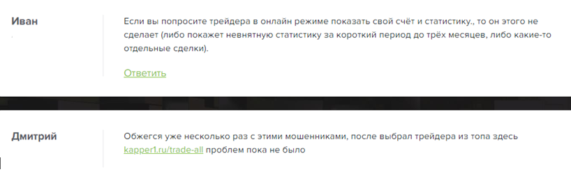 Телеграмм-канал Territory of Trading — отзывы, разоблачение