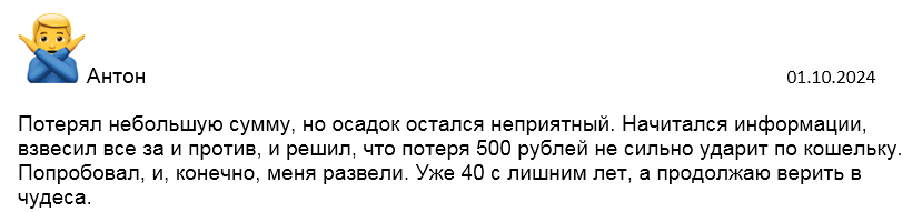 Телеграмм-канал КРИПТОВАЛЮТА ЗАРАБОТОК ДЕНЬГИ ПОДРАБОТКА — отзывы, разоблачение