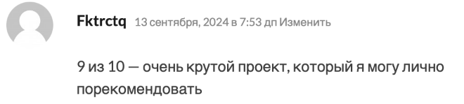 Телеграмм-канал Аудитор BET💰 — отзывы, обзор