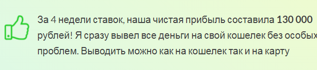 Телеграмм-канал Аудитор BET💰 — отзывы, обзор