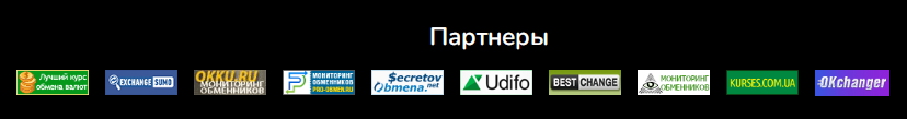 Проект CryptoRouter — отзывы, разоблачение