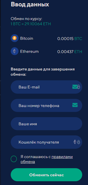 Проект Nelxo — отзывы, разоблачение