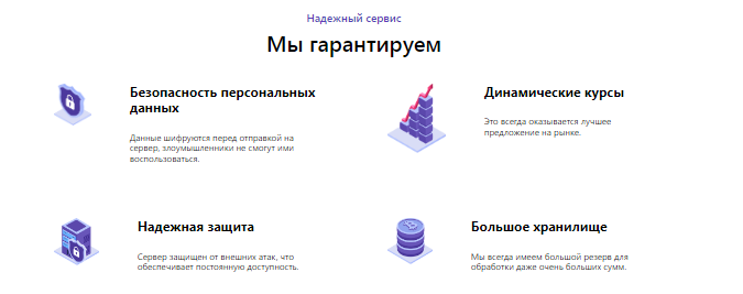 Проект Ecovivio — отзывы, разоблачение