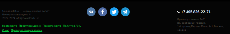 Проект СoinsСartel — отзывы, разоблачение