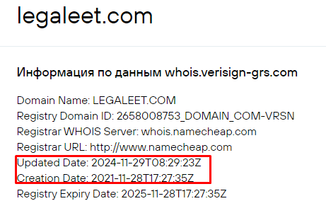 Проект Legaleet — отзывы, разоблачение