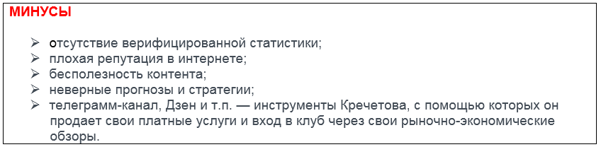 Телеграмм-канал ProfitGate - Инвестиции, Трейдинг, Экономика — разоблачение, отзывы