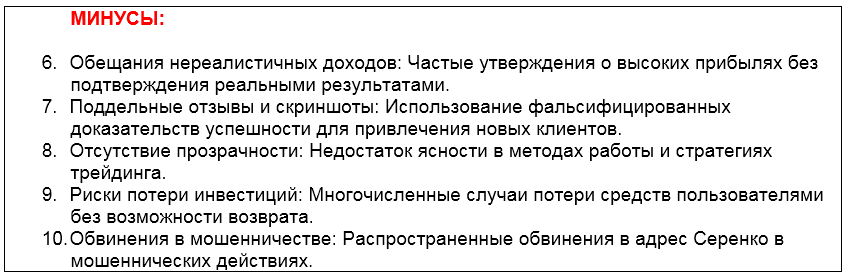 Телеграмм-канал Никита Уважаемый — отзывы, разоблачение