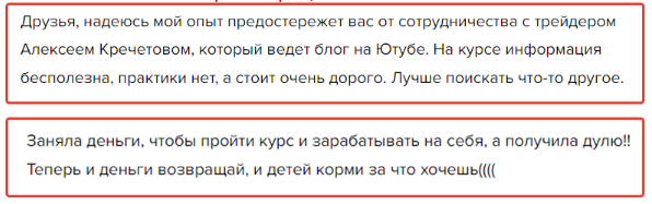 Телеграмм-канал ProfitGate - Инвестиции, Трейдинг, Экономика — разоблачение, отзывы