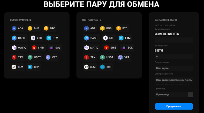 Проект Jetobmen — отзывы, разоблачение